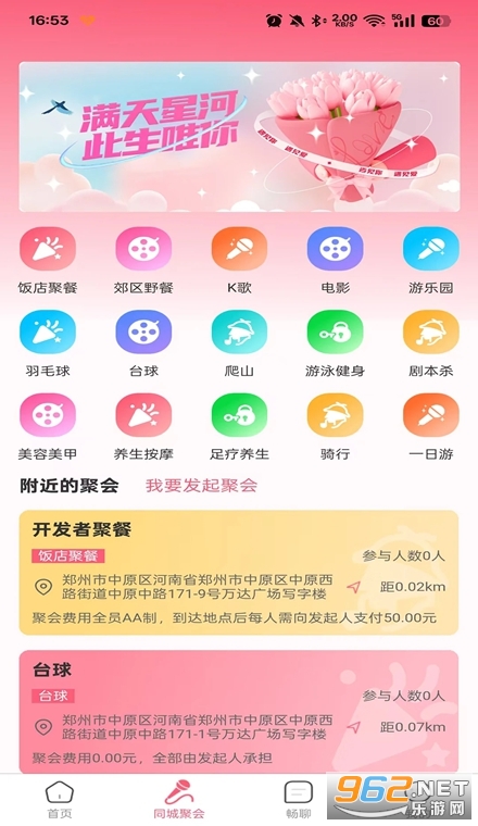 �氮���ٷ���