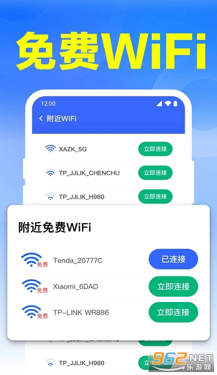 ����WiFi������׿��