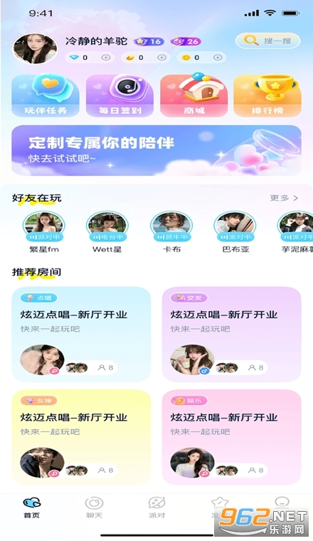 �ﶯ����鰲׿��