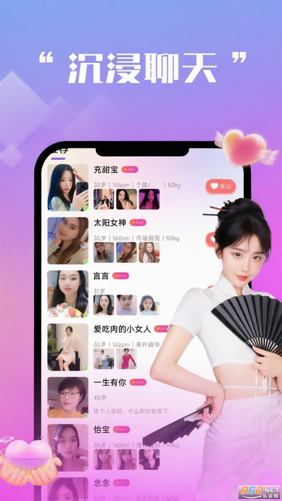 附近寻缘 附近寻缘
