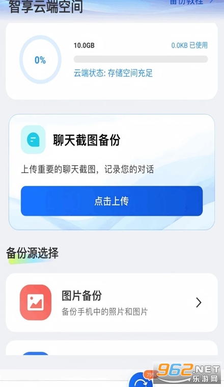 ΢�����¼һ��Ǩ���ֻ���