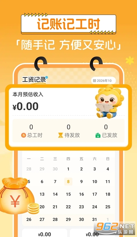 Сʱ�����ʼ�¼�ٷ���