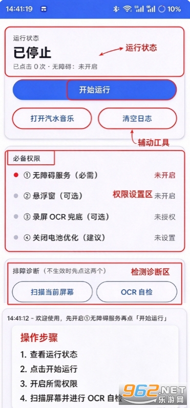 ��ˮ�Զ������app