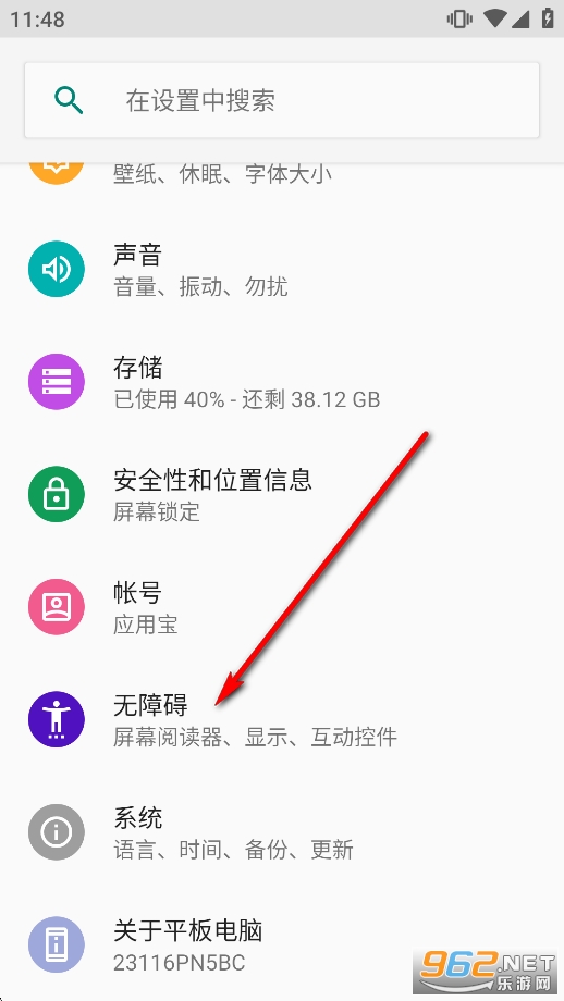 ��ˮ�Զ������app