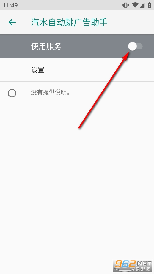 ��ˮ�Զ������app