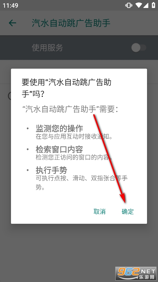 ��ˮ�Զ������app