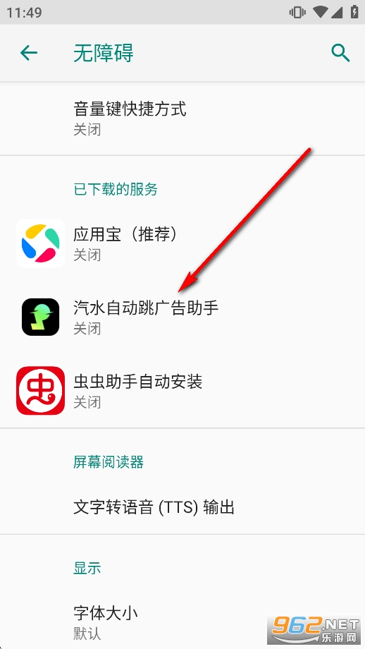 ��ˮ�Զ������app