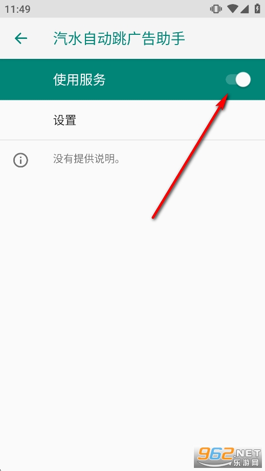 ��ˮ�Զ������app