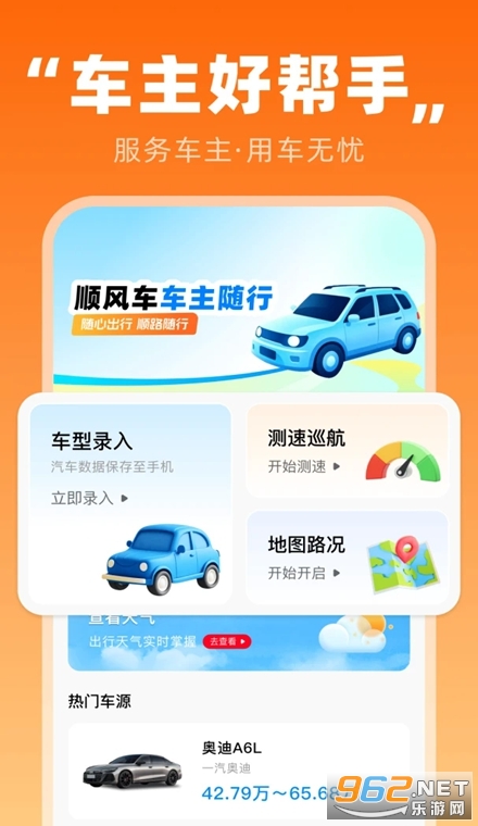˳�糵���������ֻ���