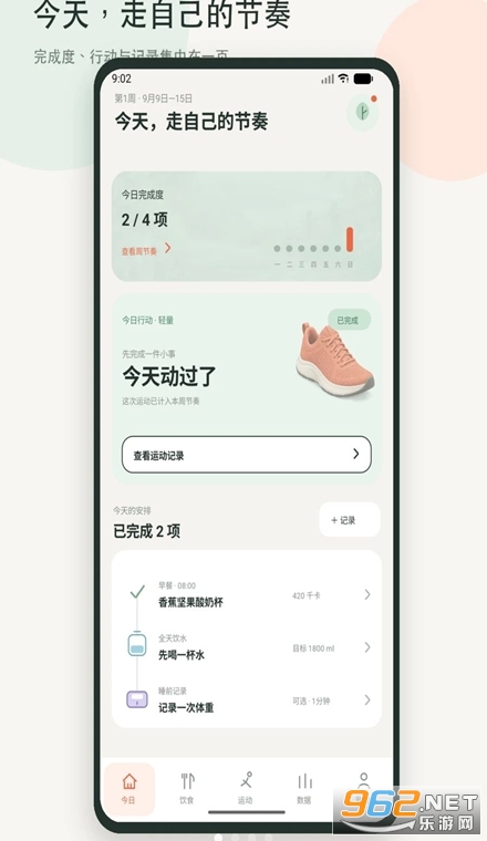 �˶�����������app