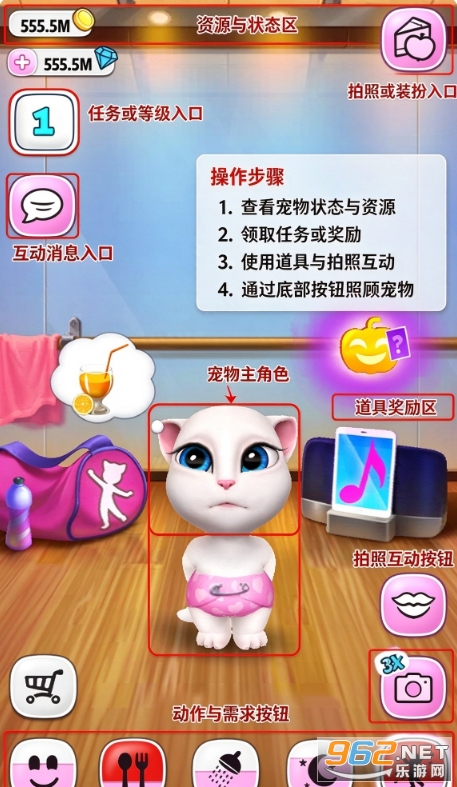 我的安吉拉破解无限金币钻石版} 我的安吉拉破解无限金币钻石版}