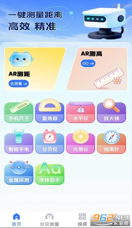 ���Ӳ��������ֻ���