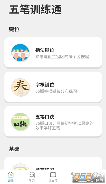 ���ѵ��ͨ�ֻ���