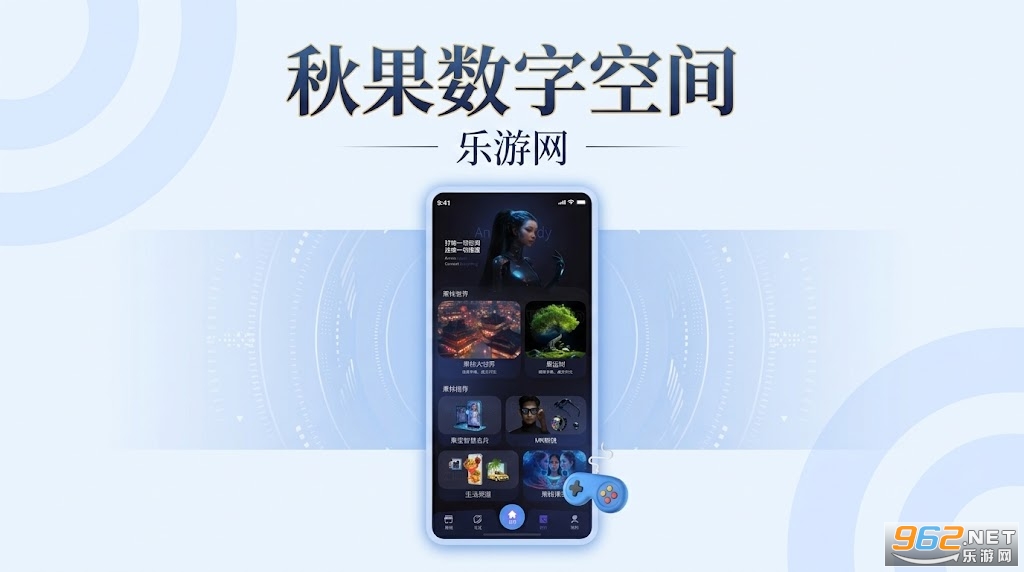 ������ֿռ�app���¹ٷ���