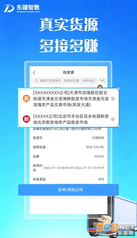 ��������˾�����ֻ���