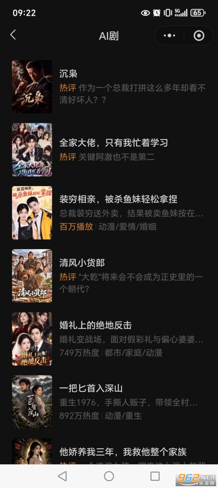 微信绿泡泡短剧app 微信绿泡泡短剧app