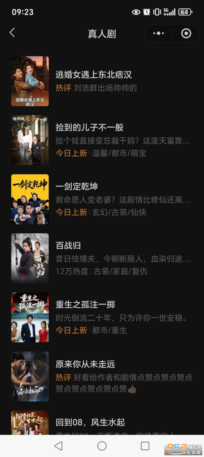 微信绿泡泡短剧app 微信绿泡泡短剧app