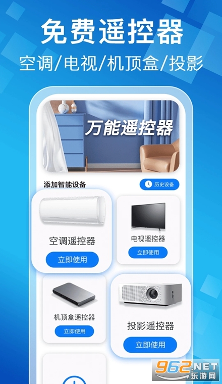 �յ��ҵ�����ң�����ֻ���