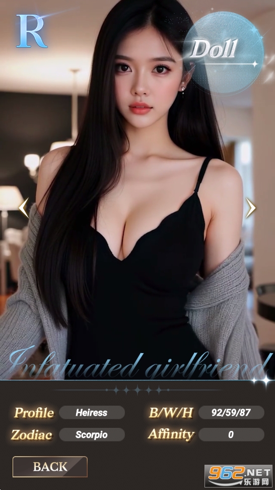 我的女孩们恋爱任务 我的女孩们恋爱任务