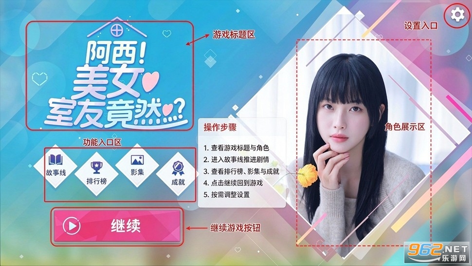 阿西,美女室友竟然...? 阿西,美女室友竟然...?