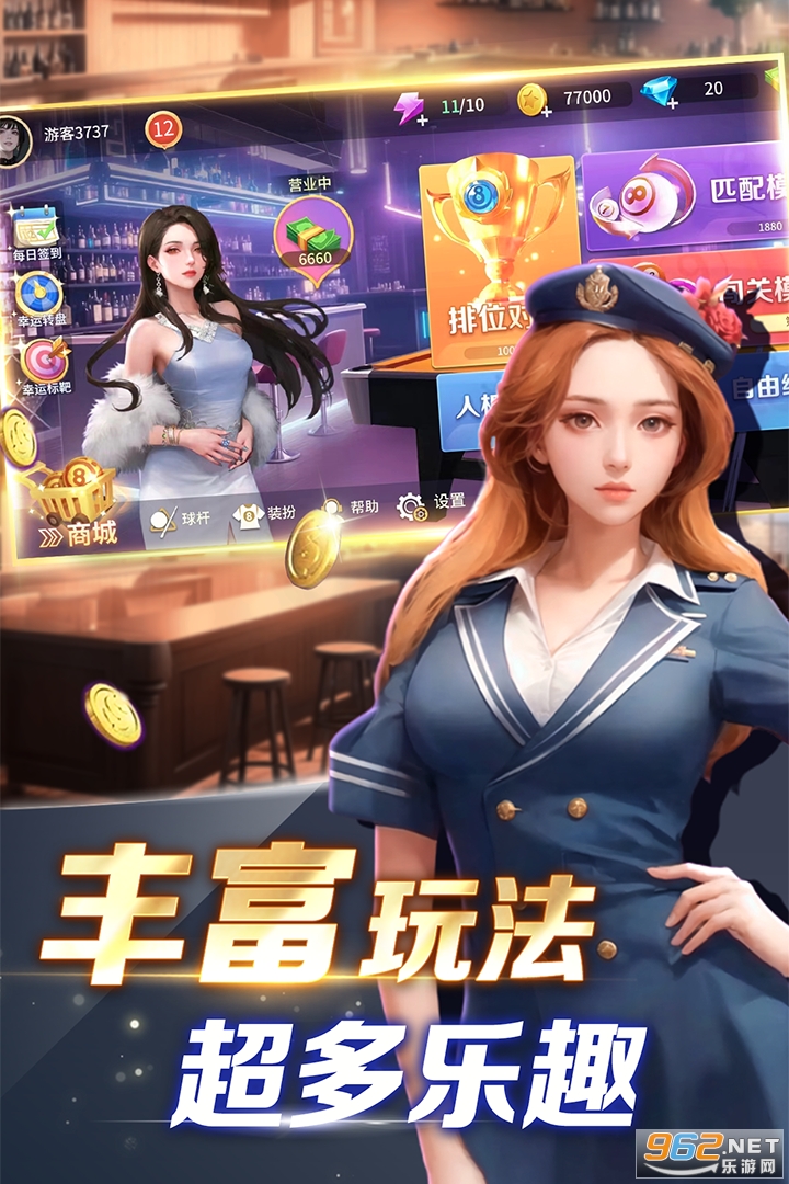 开心台球单机最新版 开心台球单机最新版