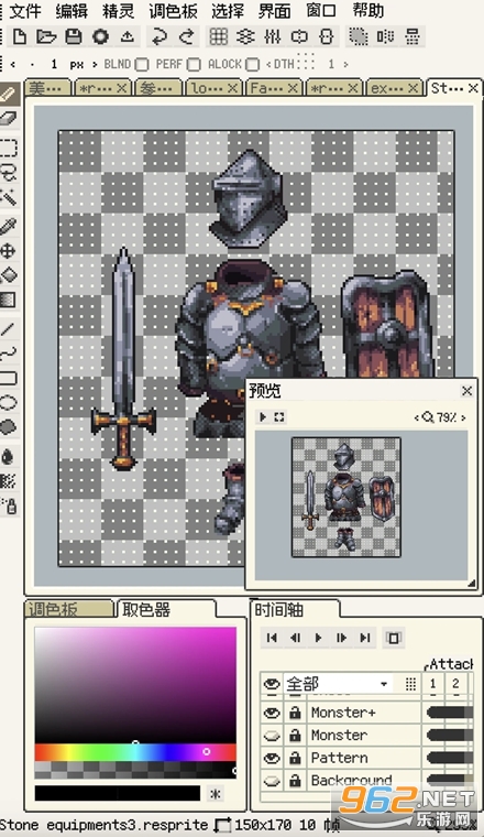 Resprite�ٷ���