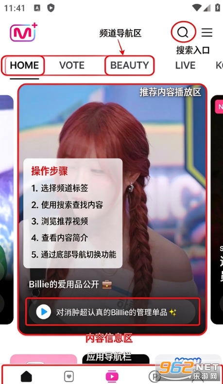 MnetPlusWorld