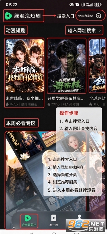 微信绿泡泡短剧 微信绿泡泡短剧