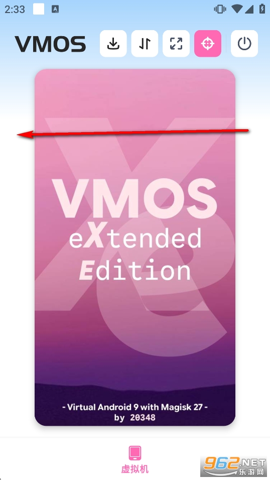 VMOS-Xe官方版 VMOS-Xe官方版