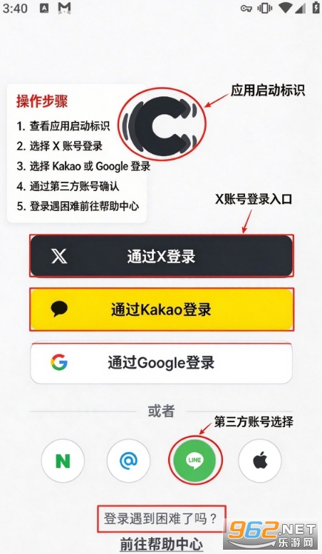coogoong官方正版 coogoong官方正版