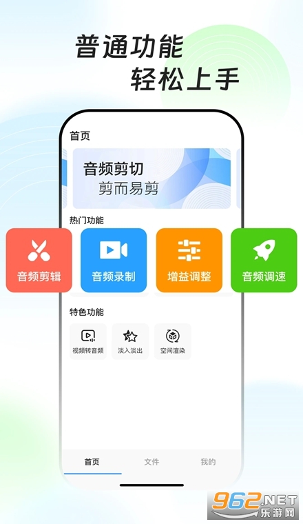 万能音频提取器最新版 万能音频提取器最新版