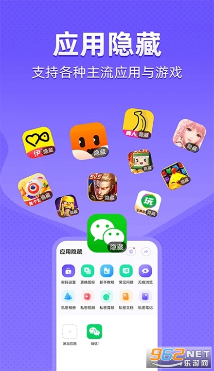 Ӧ��������Ѱ�