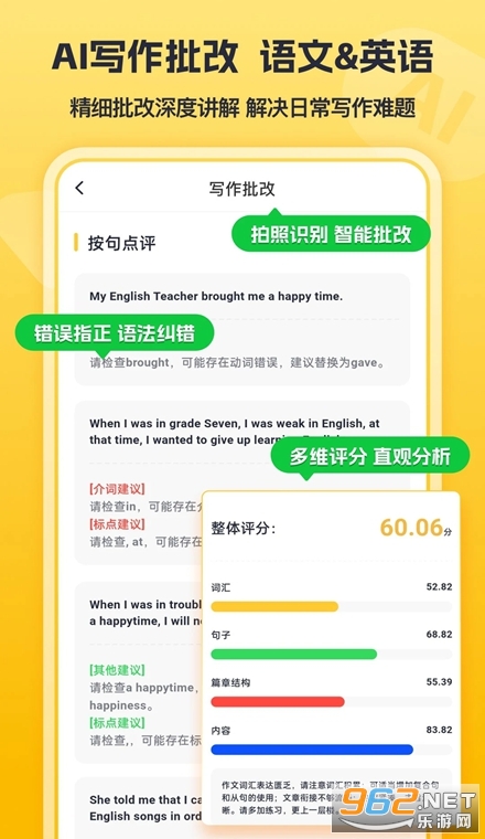 蒲行伴你学官方版 蒲行伴你学官方版