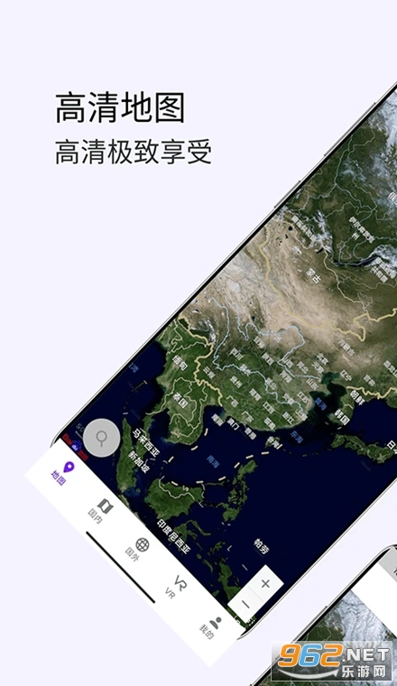 3D卫星高清街景地图手机版 3D卫星高清街景地图手机版