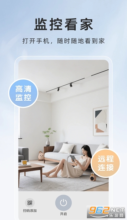 萤火云监控最新版 萤火云监控最新版
