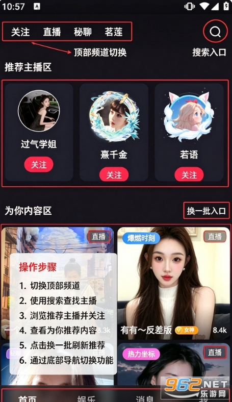 ��ϫ��app�ٷ���