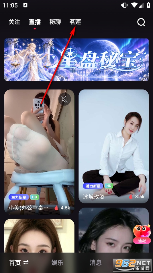 ��ϫ��app�ٷ���