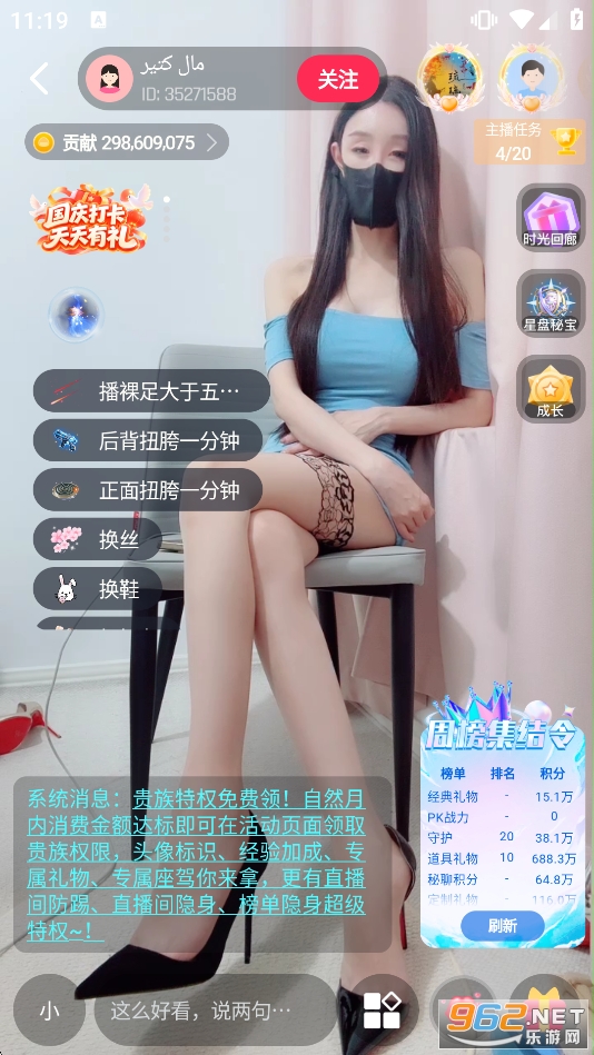 ����ֱ��ƽ̨�ٷ���