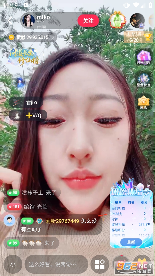 ����ֱ��ƽ̨�ٷ���