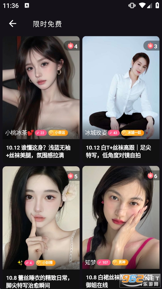 小狐狸直播交友平台官方版 小狐狸直播交友平台官方版
