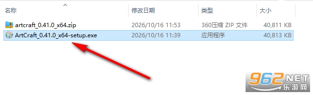 ArtCraft官方正版 ArtCraft官方正版