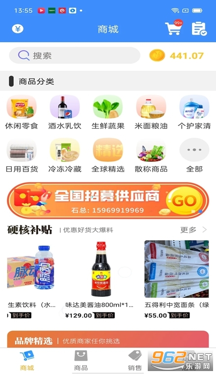 �ٻ��̼Ҷ��ֻ���