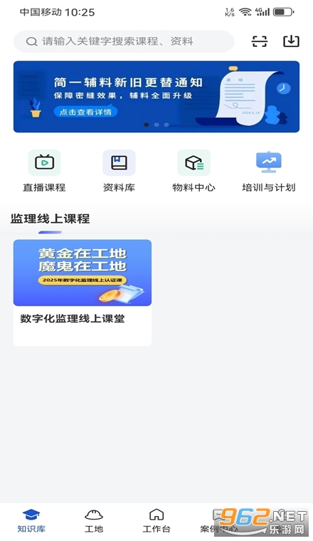 ��һ���ü����°�