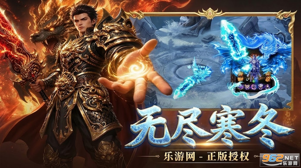无尽寒冬手游官方最新版 无尽寒冬手游官方最新版