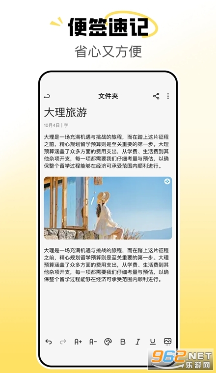 ���ֱ�ǩ�����ǰ�׿��