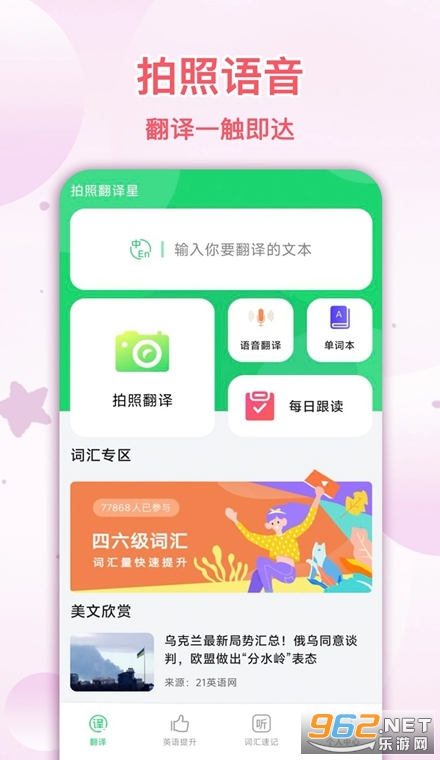 ���շ������ֻ���