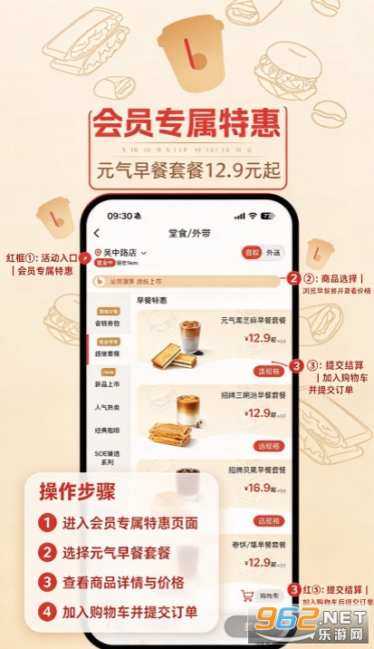 贝瑞咖啡最新版 贝瑞咖啡最新版