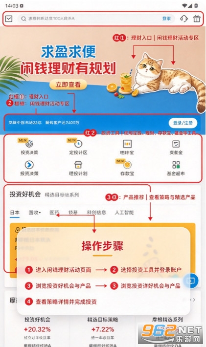 摩根资产管理官方版 摩根资产管理官方版