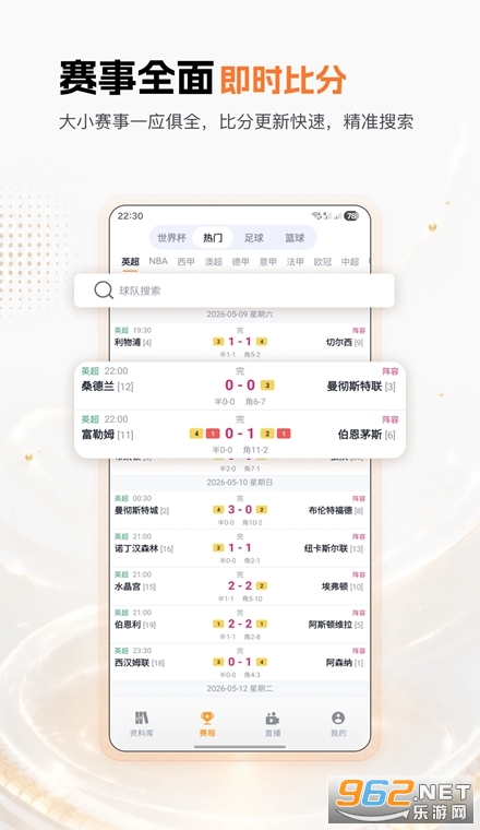 汇星体育官方版 汇星体育官方版