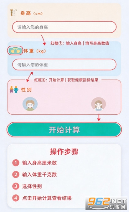 万能计算器助手安卓版 万能计算器助手安卓版